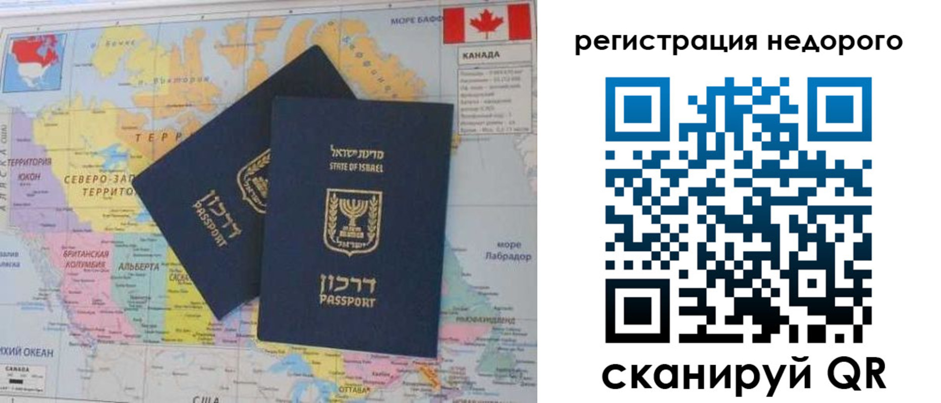временная регистрация госуслуги в Куртамыше