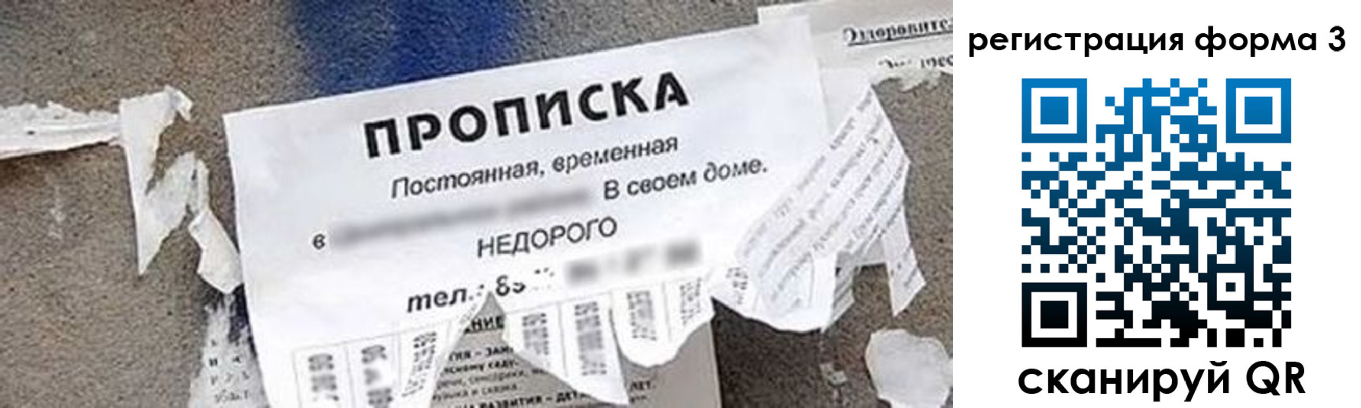регистрация для школы в Куртамыше